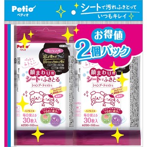 ペティオ 犬猫用 顔まわり用 シートでふきとる シャンプーティッシュ 30枚 2コパック 犬猫用 Petio