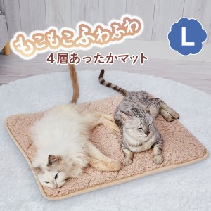 ペティオ 犬猫用マット 洗える やさしい手ざわりの4層あったかマットAWY L  全年齢 全犬種・全猫種 ヒーター  Petio