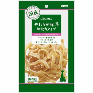 アドメイト 素材トリーツ やわらか豚耳 細切りタイプ 85g 国産 日本製 犬用おやつ 畜産物 カット 犬 6ヶ月〜 コラーゲン豊富な豚耳をやわ