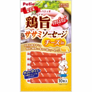 ペティオ デリカテッセン 鶏旨 ミニ ササミソーセージ チーズin 10本 畜産物 犬用おやつ 着色料 無添加 鶏肉 ソーセージ イヌ 6ヶ月〜 Pe