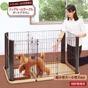 犬用 仕切りの通販 Au Wowma 2ページ目 犬用 仕切りの通販 Au Wowma 2ページ目