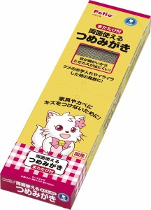 ペティオ 両面使えるつめみがき 爪磨き 爪とぎ 国産 日本製 猫用 おもちゃ 一人遊び ダンボール 猫 ネコ 短毛 長毛 紙 またたび 粉末 ツ