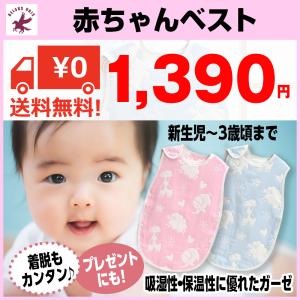 ベビースリーパー コットン100% 着丈58cm 新生児 3歳 ベビー布団 保温性抜群 寝冷え防止 天然コットン 出産祝 送料無料