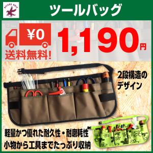 カッコイイ 腰袋の通販 Au Pay マーケット