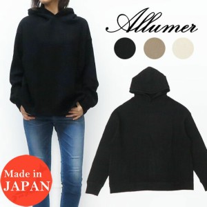 Allumer アリュメール 長袖 オーバーサイズ ワッフル パーカー  レディース 8141260 