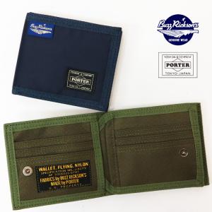 ポーター 財布 コラボの通販 Au Pay マーケット