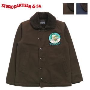 ダルチザン ステュディオ・ダ・ルチザン STUDIO D'ARTISAN デッキジャケット N-1 スコードロンパッチ ミリタリー SD4541