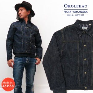 OKOLEHAO オコレハオ 13.5oz デニム パニオロ ジャケット SUN SURF サンサーフ SUGAR CANE シュガーケーン SS14450 