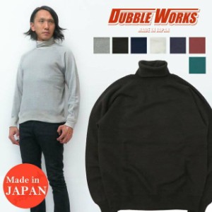 ダブルワークス DUBBLE WORKS タートルネック スウェット 裏起毛 トレーナー ハイネック ww85003 