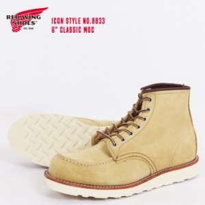 REDWING レッドウィング 6 クラシックモックトゥ ワークブーツ ホーソーン「アビレーン」ラフアウト 6 ClassicMoc Style No.8833