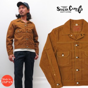 SUGAR CANE シュガーケーン 13oz ブラウンダック ジャケット 1953モデル セカンド 2nd モデル タイプ SC14602