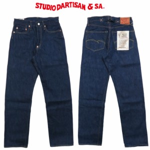 ダルチザン ステュディオ・ダ・ルチザン STUDIO DARTISAN 徳島蓼正藍カセ染め15oz 天然藍デニム ジーンズ レギュラーストレート SD-D01