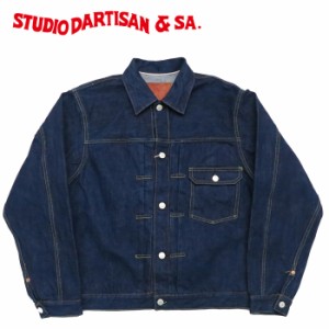 ダルチザン ステュディオ・ダ・ルチザン STUDIO D'ARTISAN 徳島蓼正藍カセ染め15oz 天然藍デニム ジャケット 1stモデル ジージャン