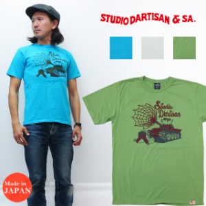 ダルチザン ステュディオ・ダ・ルチザン STUDIO D'ARTISAN USAコットン 半袖 プリント Tシャツ 9995B