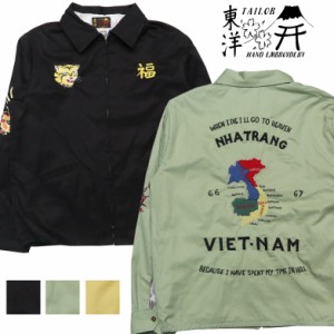 テーラー東洋 テイラー東洋 Tailor Toyo ベトナム ジャケット ベトジャン VIETNAM MAP 1960年代中期 刺繍 ジャンパー TT15275