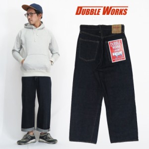 ダブルワークス DUBBLE WORKS 12oz ワイド ストレート ジーンズ 27002