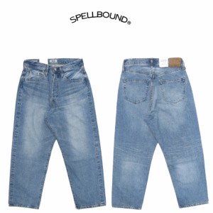 スペルバウンド SPELLBOUND 12oz セルヴィッジデニム ジーンズ ワイドテーパード ストーンウォッシュ 40-215C