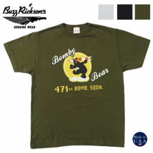 バズリクソンズ BUZZ RICKSON'S 半袖 Tシャツ 471st BOMB.SQ. Made in U.S.A BR79121