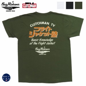 バズリクソンズ BUZZ RICKSON'S × CLUTCHMAN TV コラボプリント 半袖 Tシャツ フライトジャケット塾  BR79195