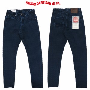 ダルチザン ステュディオ・ダ・ルチザン STUDIO D'ARTISAN 13oz 網代デニム ジーンズ リラックステーパード インディゴ染め D1865