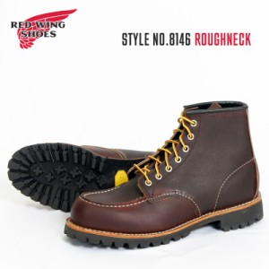 REDWING レッドウィング 6"  モックトゥ ワークブーツ ROUGHNECK ラフネック ブライアー「オイルスリック」 Style No.8146