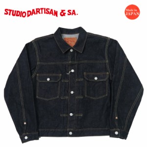 ダルチザン ステュディオ・ダ・ルチザン STUDIO D'ARTISAN 15oz 右綾デニム ジャケット 2ndタイプ 100番台デニム SD-412