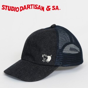 ダルチザン ステュディオ・ダ・ルチザン STUDIO D'ARTISAN デニム メッシュキャップ 帽子 SD7551