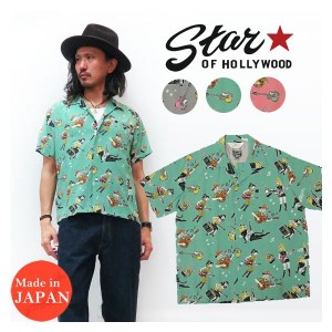 STAR OF HOLLYWOOD スターオブハリウッド VINCE RAY 半袖 オープンカラー シャツ  アロハ GIRLS N GUITARS SH38375