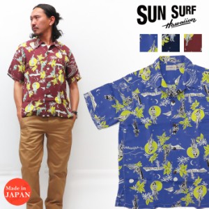 サンサーフ SUN SURF 半袖 レーヨン アロハシャツ ハワイアンシャツ SPECIAL EDITION “MOONLIGHT HULA”  SS38416