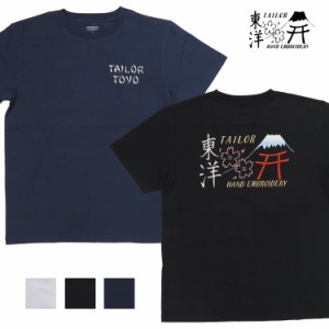 テーラー東洋 Tailor Toyo 半袖 スカ刺繍Tシャツ ロゴデザイン テイラー東洋  TT79213