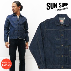 サンサーフ SUN SURF OAHU GARMENT CO. 12oz デニム パニオロ ジャケット SS14784