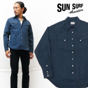 サンサーフ SUN SURF ALOHA BY KING SMITH 長袖 ストライプ ウエスタンシャツ 7.25oz SENSUJI SS28521