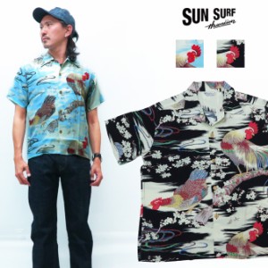 サンサーフ SUN SURF 半袖 レーヨン アロハシャツ  SPECIAL EDITION “ONAGADORI” KILOHANA SS38418