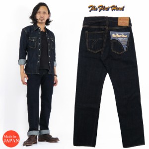 フラットヘッド THE FLAT HEAD 14.5oz デニム ストレート ジーンズ FN-3005N 