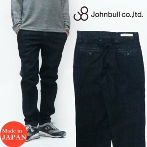 ジョンブル JOHNBULL ダブル ストレッチ デニム トラウザー パンツ インディゴ 21487