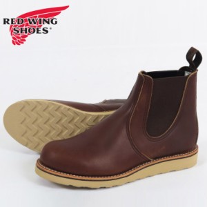 REDWING レッドウィング CLASSIC CHELSEA クラシック チェルシー ブーツ アンバー「ハーネス」 STYLE NO.3190 レザー