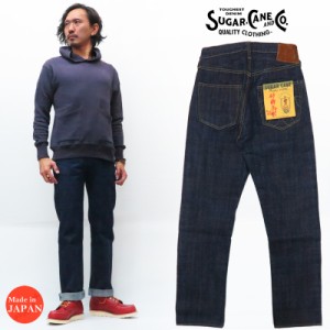 シュガーケーン SUGAR CANE ジーンズ SC40401A 14oz ハワイ混藍砂糖黍 右綾デニム レギュラーストレート ワンウォッシュ ジーパン Ｇパン