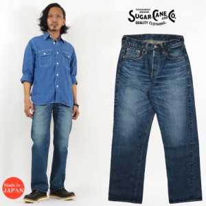 シュガーケーン SUGAR CANE スタンダード ジーンズ SC41947SH 1947年モデル ユーズドウォッシュ 14.25ozデニム ジーパン Ｇパン