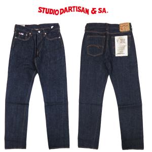 スタジオダルチザン STUDIO D'ARTISAN 京黒紋付染刺し子ジーンズ STUDIO D'ARTISAN D'ARTISAN 京黒紋付染刺し子ジーンズ 1877 BIG
