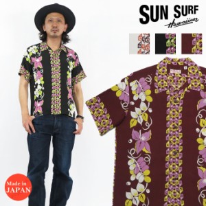 サンサーフ SUN SURF 半袖 レーヨン アロハシャツ ハワイアンシャツ POLYNESIAN BORDER RAYON HAWAIIAN SHIRT SS38568