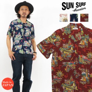 サンサーフ SUN SURF 半袖 レーヨン アロハシャツ ハワイアンシャツ UNITED AIRLINE RAYON HAWAIIAN SHIRT SS38570