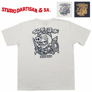 ダルチザン ステュディオ・ダ・ルチザン STUDIO D'ARTISAN インディゴッド Tシャツ 半袖  USAコットン グリーンハウス WAR-002A