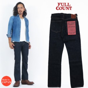 フルカウント FULLCOUNT 1120 BOOT CUT ジーンズ ブーツカット 13.7oz ジンバブエコットン デニム