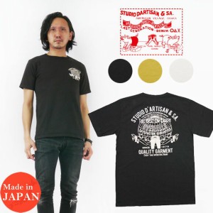 ダルチザン ステュディオ・ダ・ルチザン STUDIO D'ARTISAN 半袖  USAコットン プリント Tシャツ 8029B