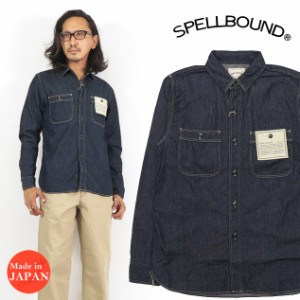 スペルバウンド SPELLBOUND 6ozデニム オーセンティック ワークシャツ 長袖 ワンウォッシュ 46-157E-29-8