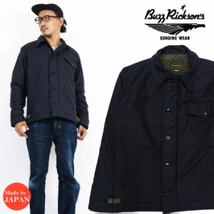 バズリクソンズ Buzz Ricksons A-2 デッキジャケット NAVY COLOR CIVILIAN MODEL 民生品 BR14957