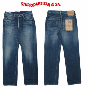 ダルチザン ステュディオ・ダ・ルチザン STUDIO DARTISAN 1540 ジーンズ ユーズドウォッシュ 12.5oz レギュラーストレート D1844U