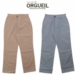 ORGUEIL オルゲイユ ジャーマンダック ワークパンツ OR-1091