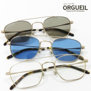 ORGUEIL オルゲイユ メタルフレーム グラス メガネ サングラス 眼鏡 OR-7337