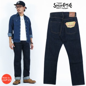 SUGAR CANE シュガーケーン 14oz デニム ジーンズ 50s ジッパーフライ ワンウォッシュ レギュラーストレート SC42955A